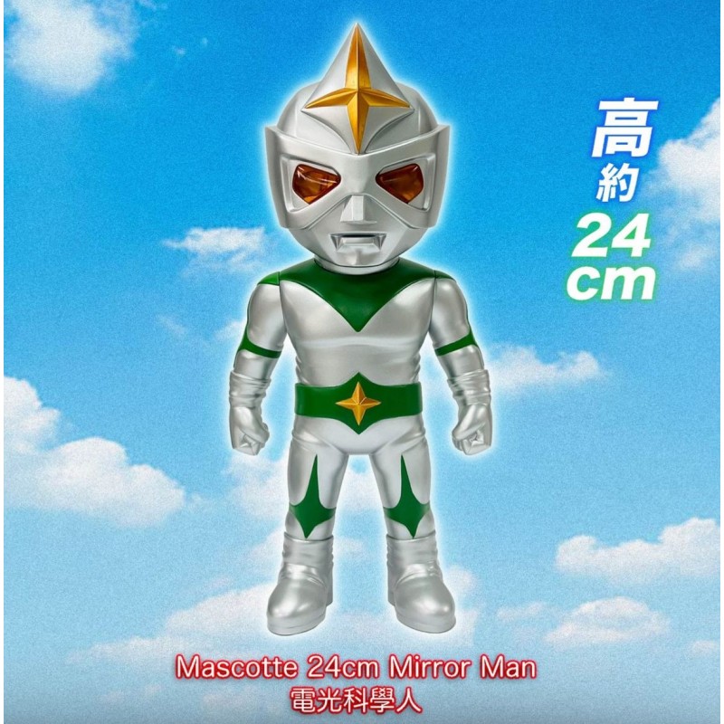 MAZZCOT MAS-001 24cm 電光科學人(數量限定)