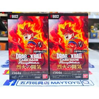 龍珠超咭牌遊戲 融合世界咭包 第2彈 烈火之闘氣 [FB-02] (原盒24pcs)