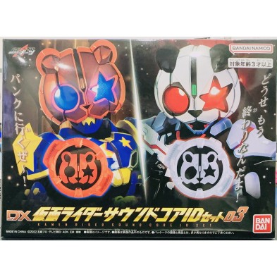 幪面超人 發聲 CORE ID 套裝03 (魂Shop限定)
