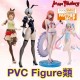 PVC類